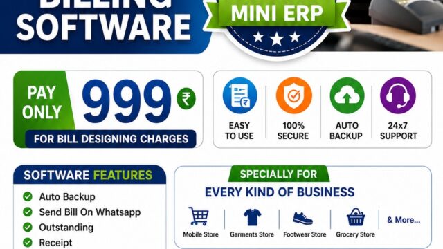 erpmini